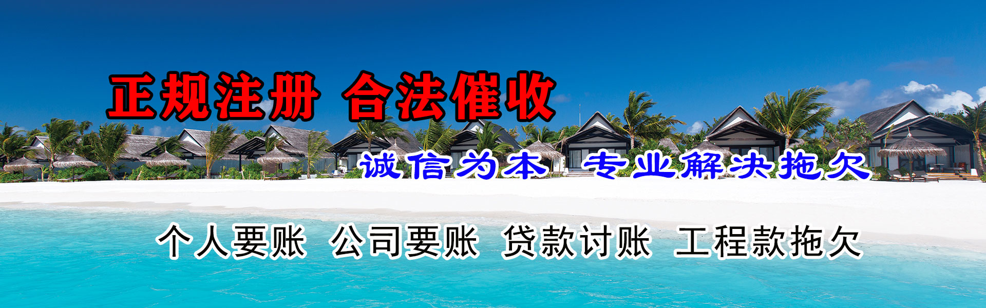张家川追债公司