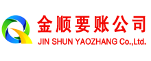 张家川追债公司